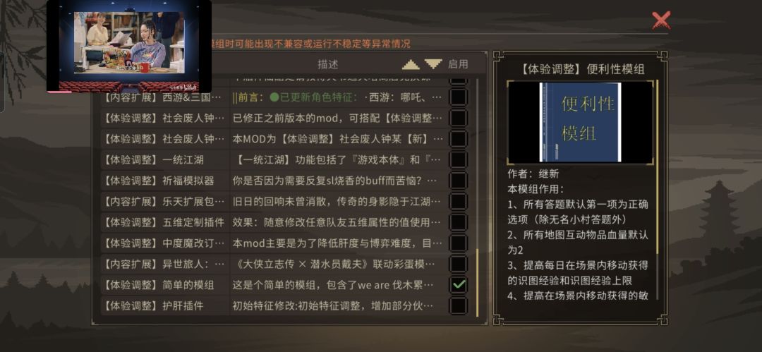 为什么我连猪我都打不过? 2