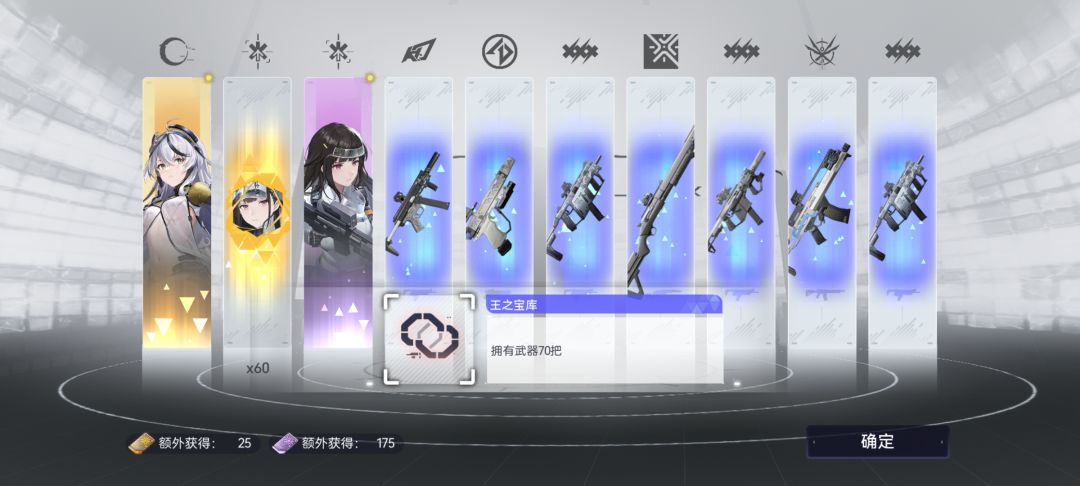 欧 2
