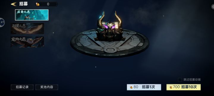 还会吞钻石的?直接没了截图