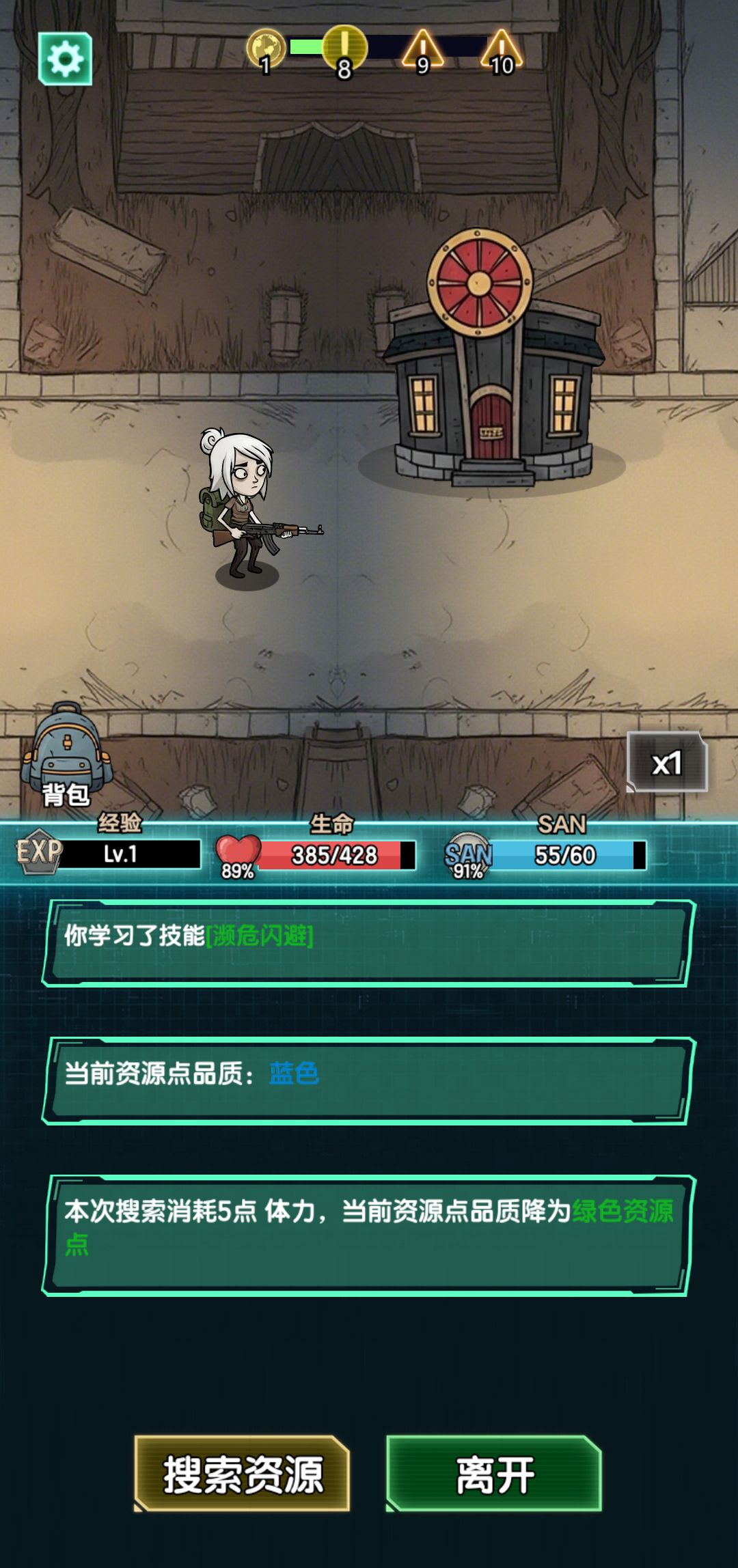 小提示1.0 2