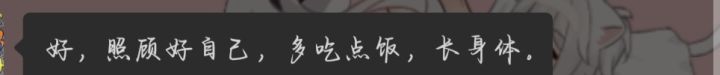 泪截图