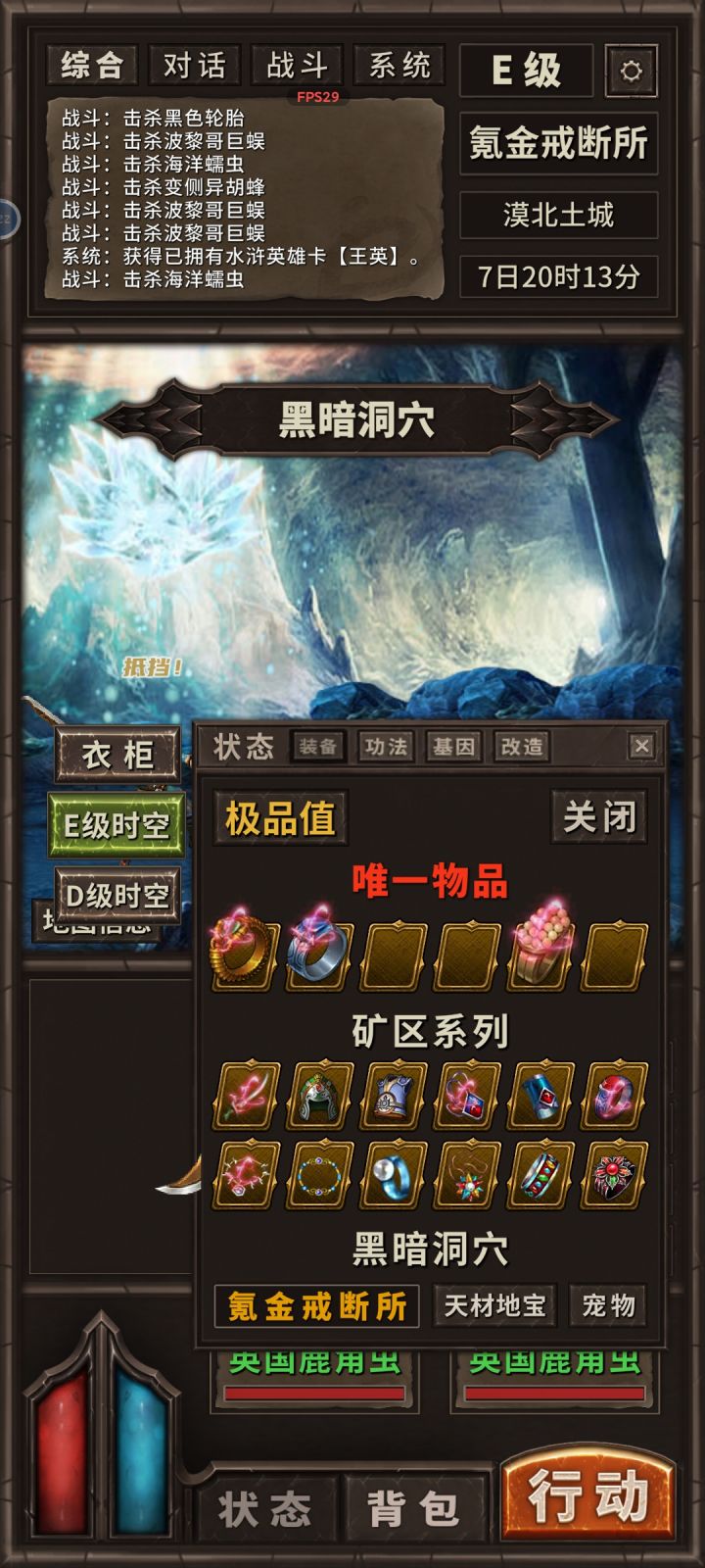 要不咱们加个保底吧截图