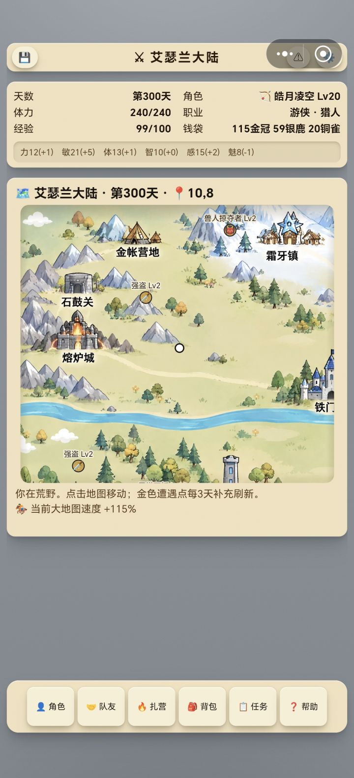 问一下,副本不能重复刷吗截图