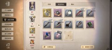 尊敬的《第五人格》审核员及工作人员： 
您好！我是《第五人格》的一名忠实玩家，我怀着无比激动的心情写下这封申请信，希望能够获得共研服的资格，为我所热爱的游戏贡献一份力量。 
我自[开始玩游戏的时间]起便沉浸于《第五人格》的世界中，对游戏的玩法、角色以及机制都有着深入的了解和独特的见解。我深知共研服对于游戏优化和改进的重要性，也明白自己肩负的责任，因此我渴望能够加入共研服，与开发团队共同探索游戏的未