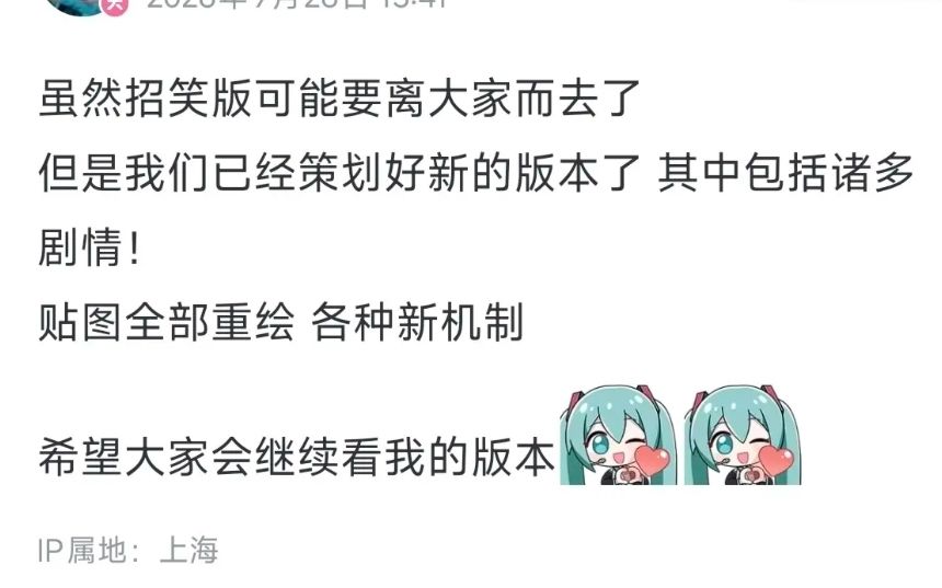 源代码丢了!植物大战僵尸招笑版真没招了~ 3