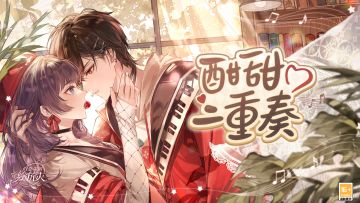 【2022艾因生日活动「酣甜二重奏」PV及画灵公开】