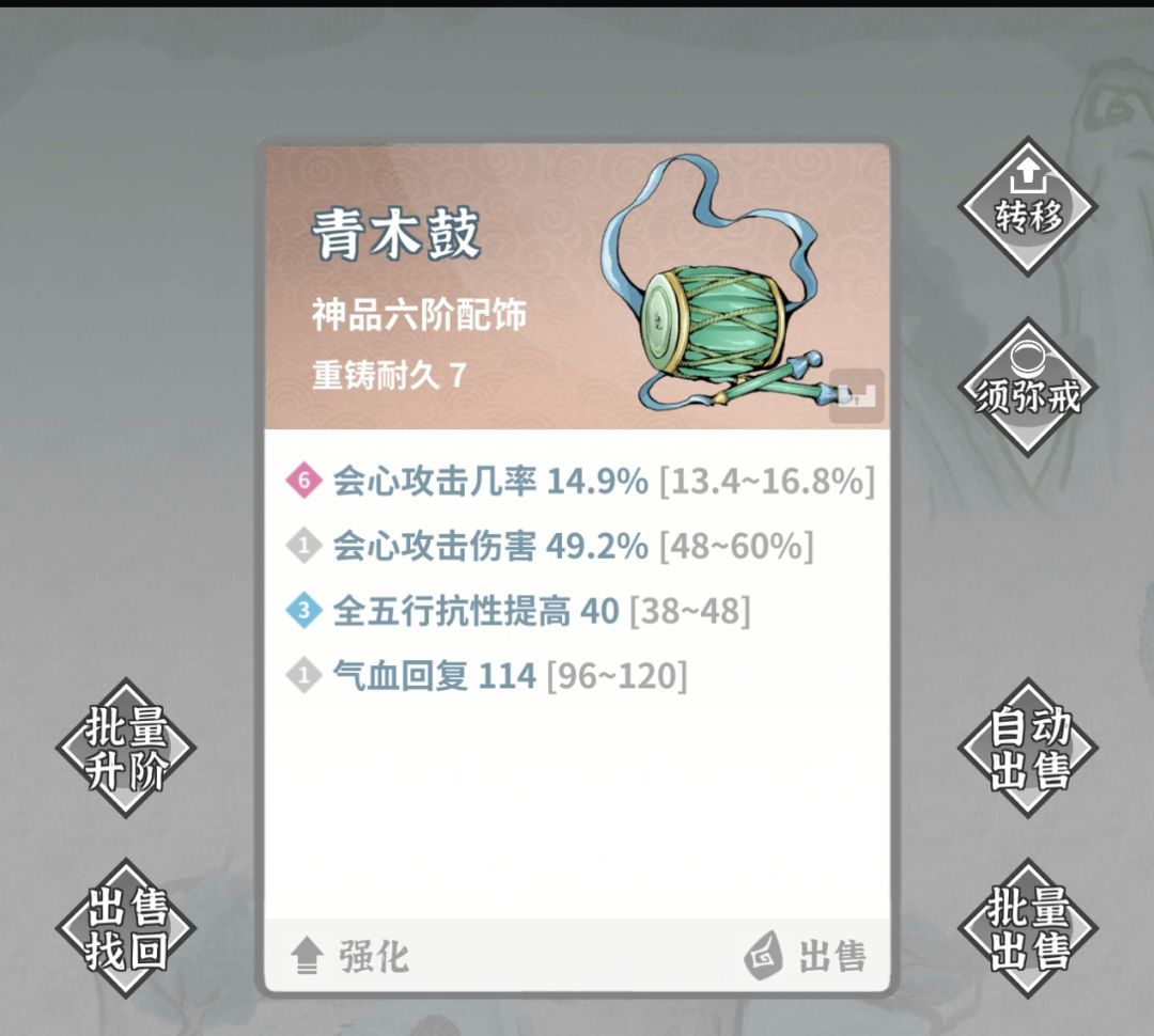 这怎么选 1