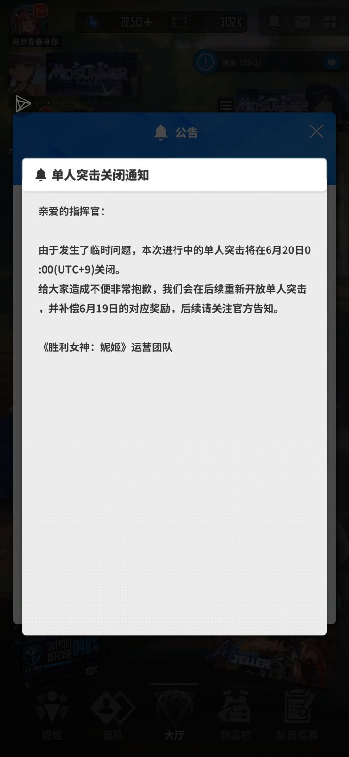 个突你别走啊T^T截图