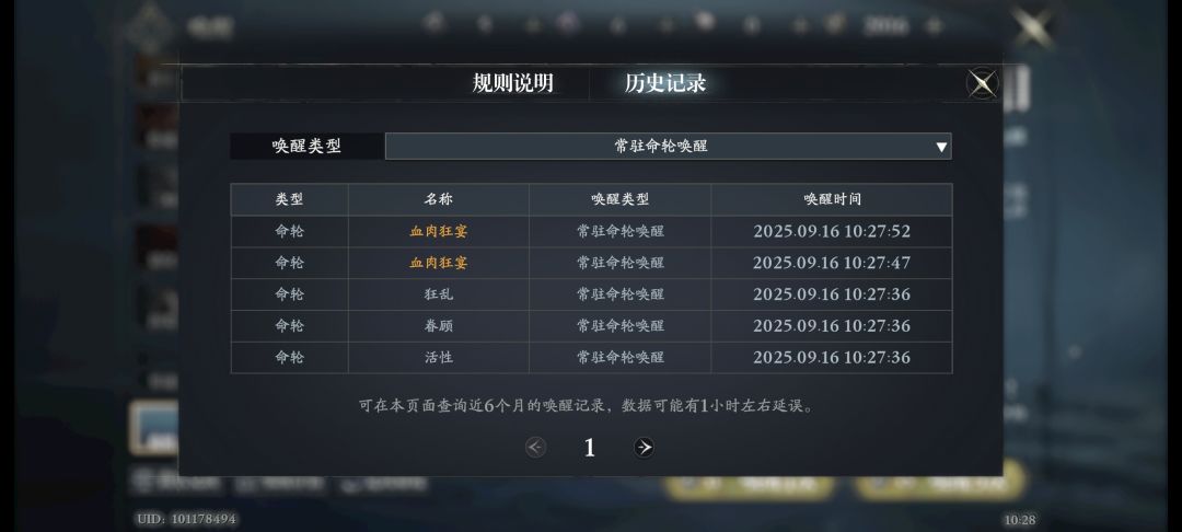 连着两个单抽出啊? 1