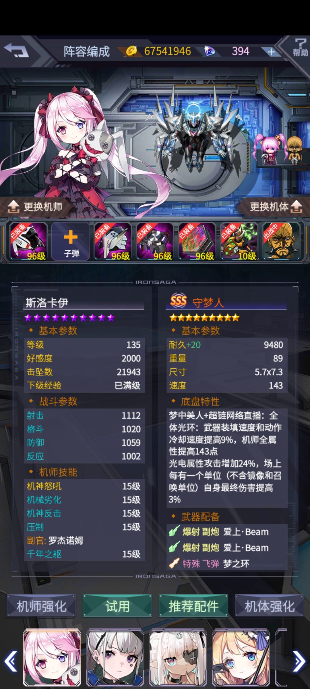上次问完后做的配置 1