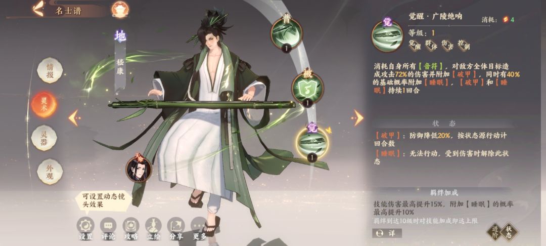 两个破甲效果怎么不一样 1