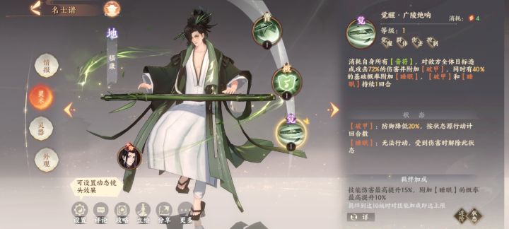 两个破甲效果怎么不一样截图