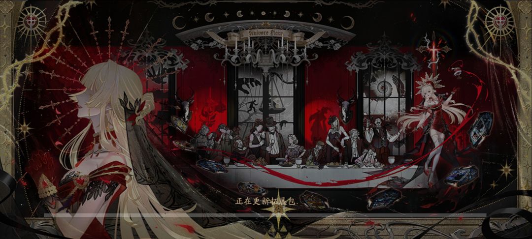 进不去 1