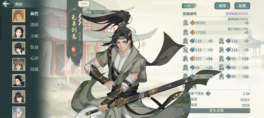 成功上极留念 2