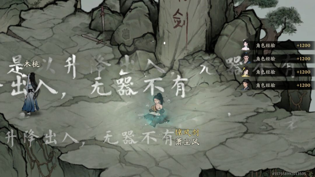 摸鱼的萧师兄 1