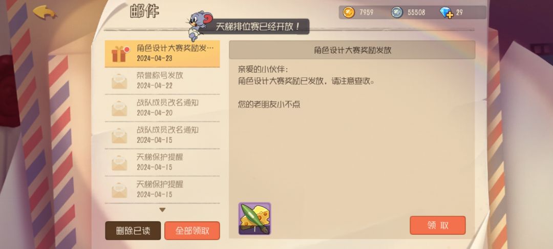 棒的真干 1
