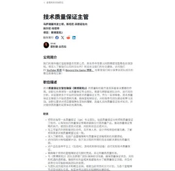 《赛博朋克2077》续作《赛博朋克2》或登陆手机平台