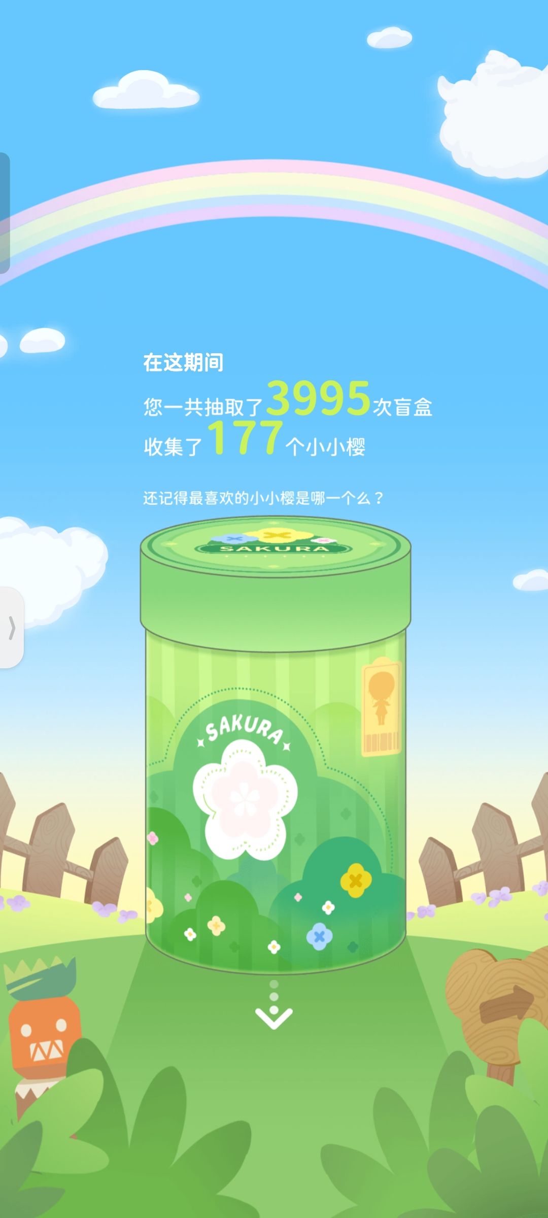 动态图片 6