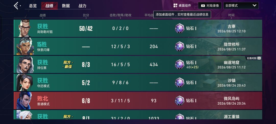 动态图片 3