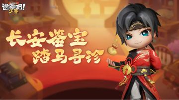 【“奸商”日志】售卖宝物啦！！！