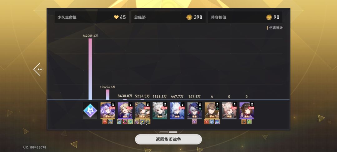 连续两把养狼成功!狼神威武! 1