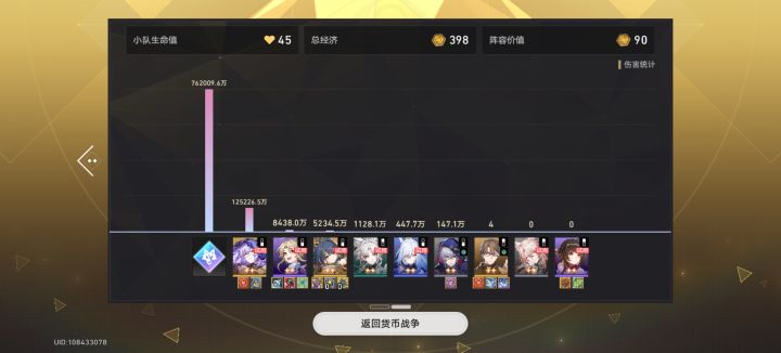 连续两把养狼成功!狼神威武!截图