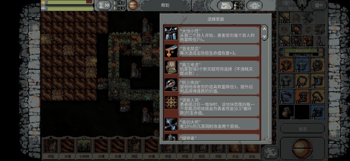 分享挂机配置截图