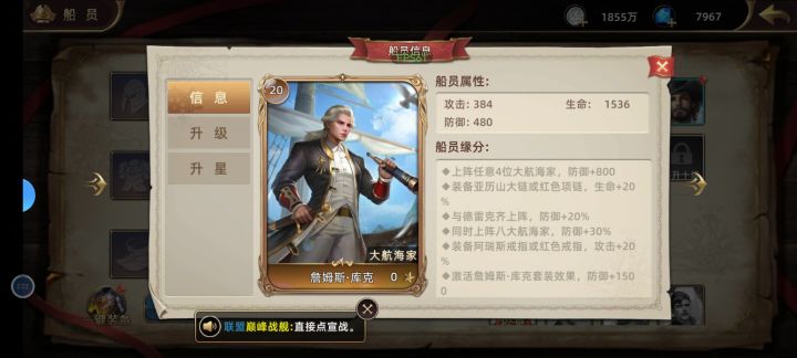 新手上路截图