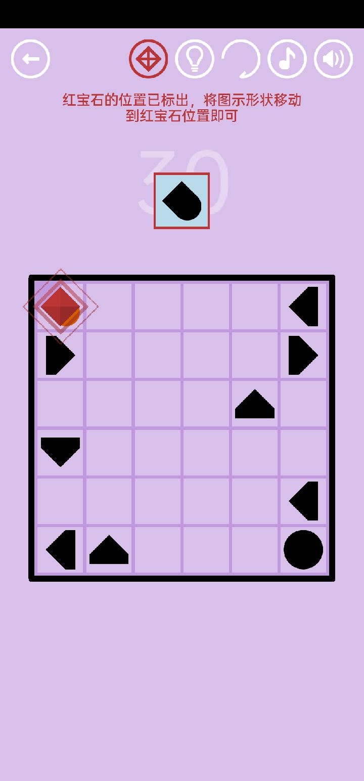 红宝石3 5
