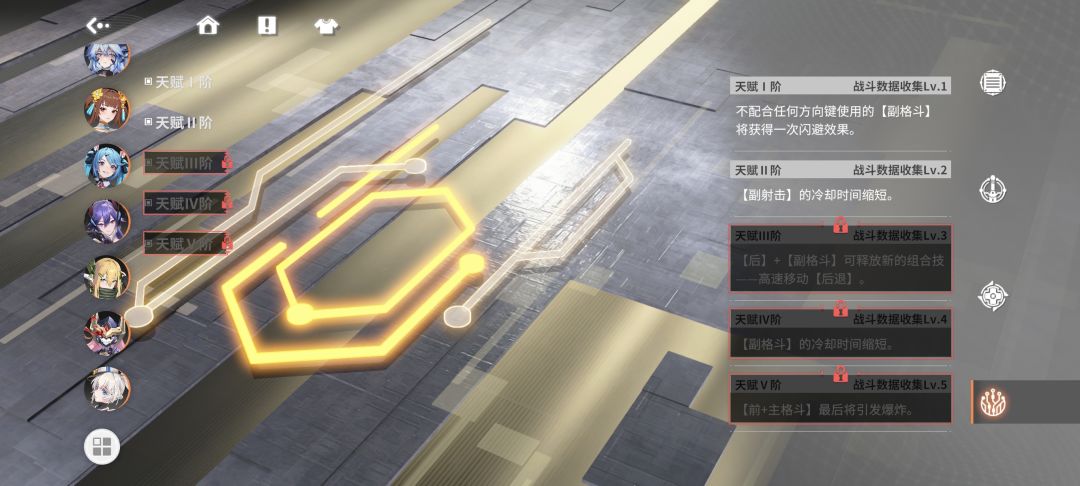 新角色113抽,抽出来三个 2