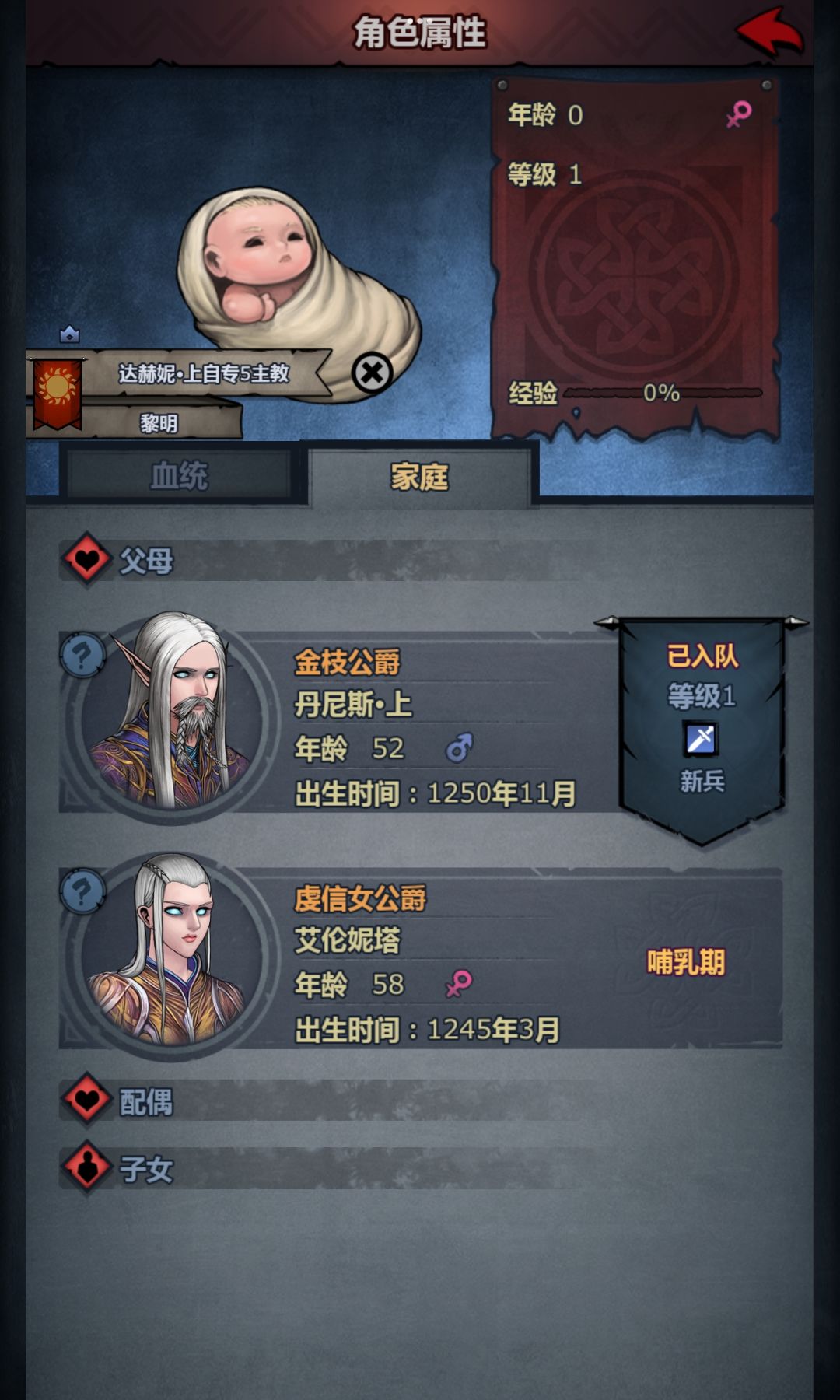 出了第一个上自专之后,上自专就多起来了 2