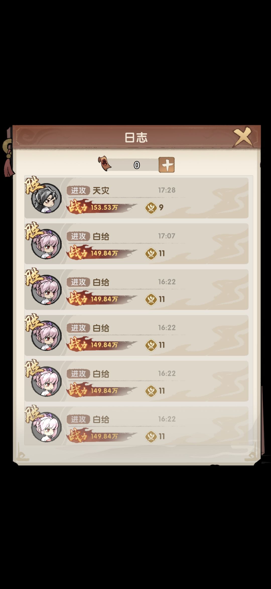 无可质疑的版本最强【土金频率击晕流】 2