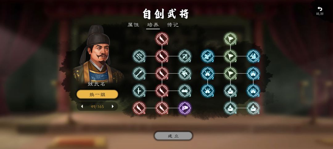 建议培养方面优化一下 3