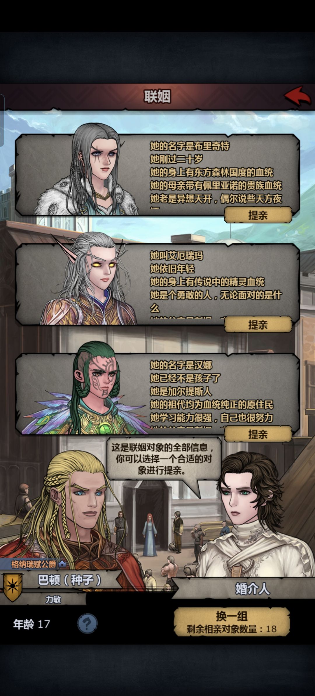 你是不是来错地方了 1