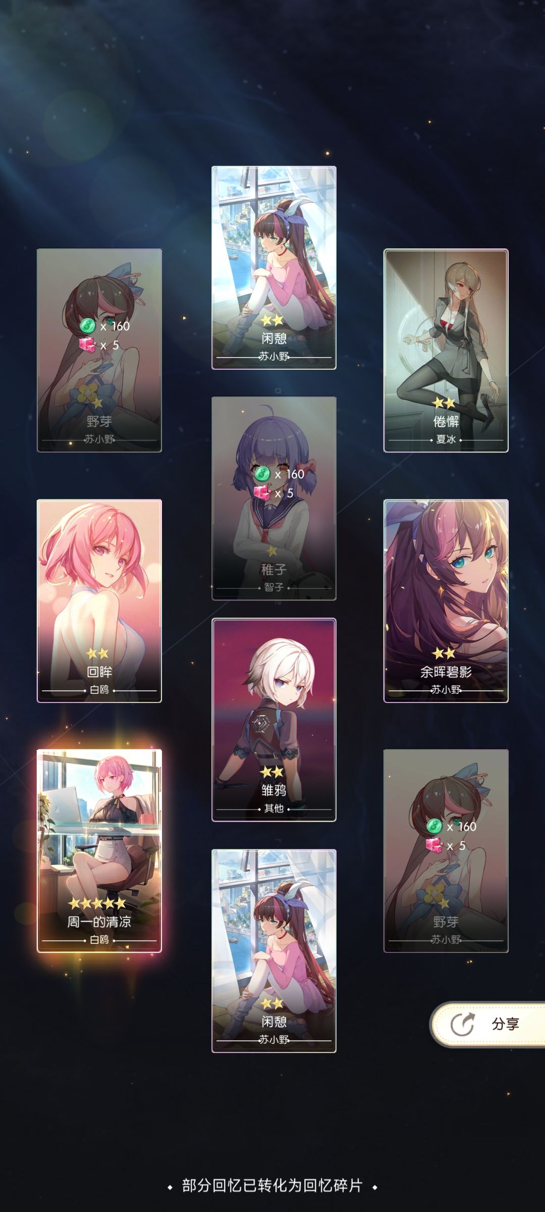 这次爆率还可以 3