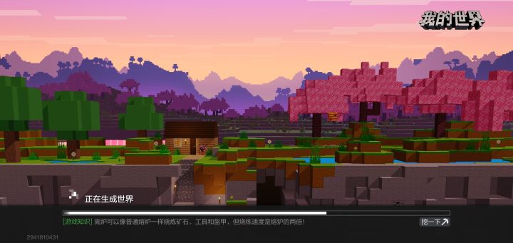 有大佬可以帮帮忙嘛，存档进不去了！截图