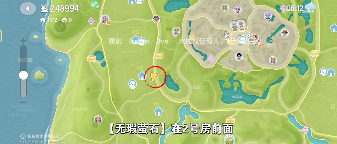 【心动小镇】（1.13）溜溜橡木&无暇萤石 3