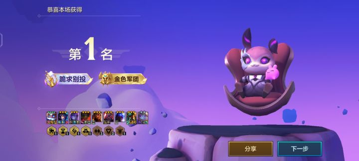 全员三星截图