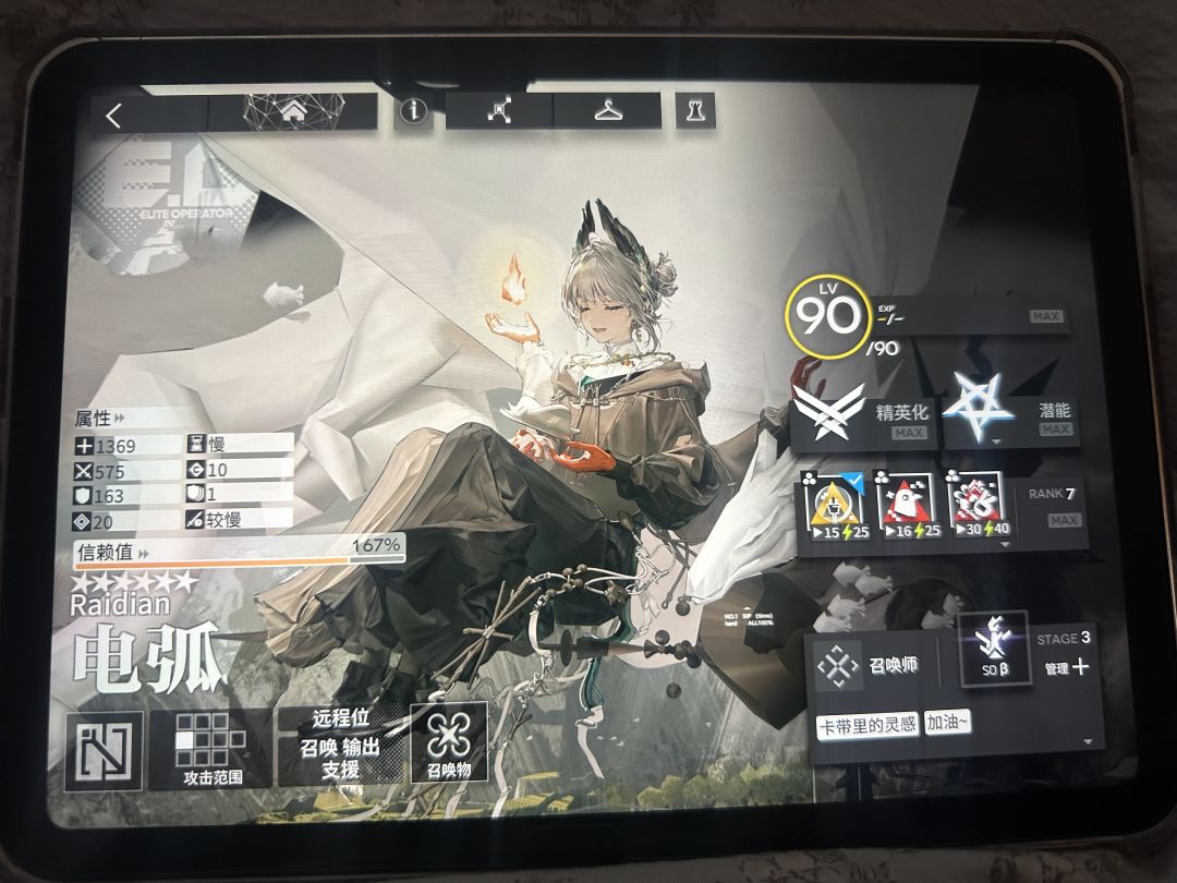 什么实力不用我多说吧? 2
