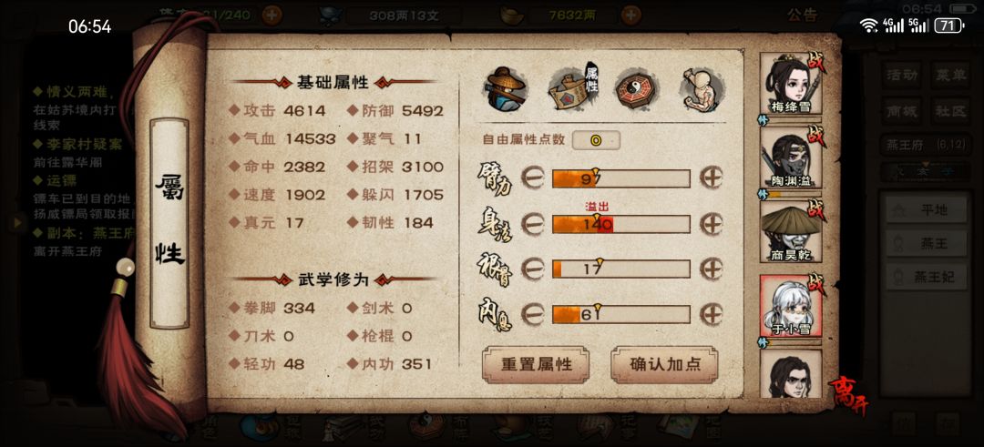 土著树洞女苍狼,22岁燕王首通,纪念一下! 11
