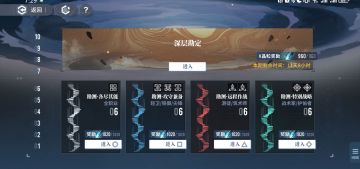 A23 水霜队攻略十层实战配置