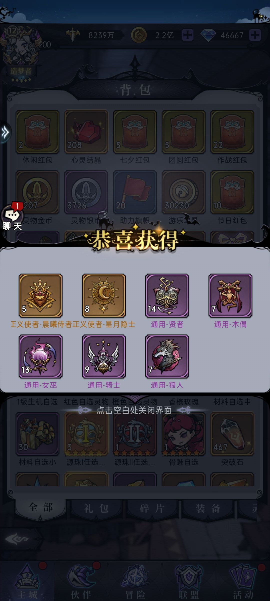 贵游爆率真高啊 2