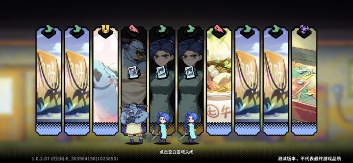 真调概率了吗截图