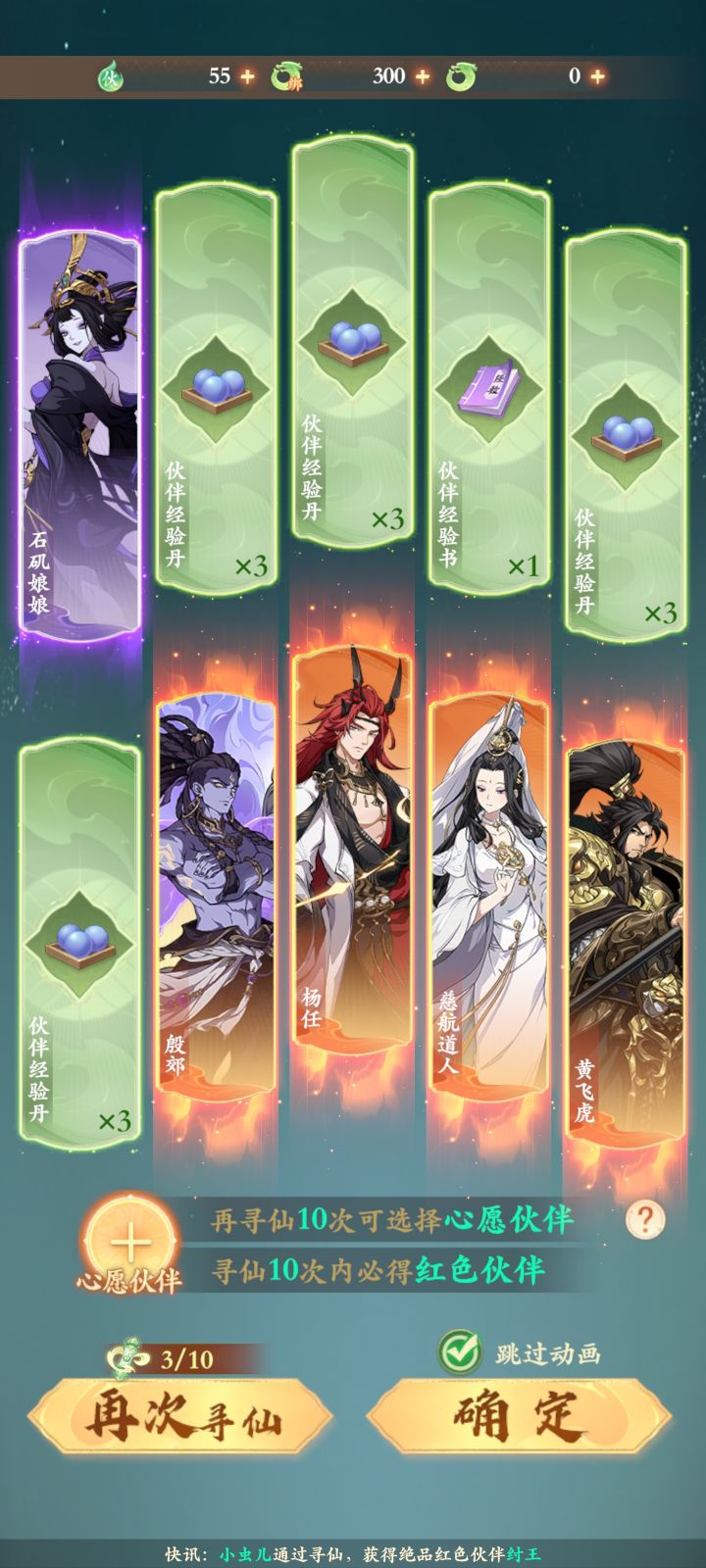 红色概率这么高?截图