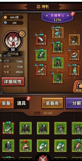 25-30S,速刷91,2小时就一个太古? 1