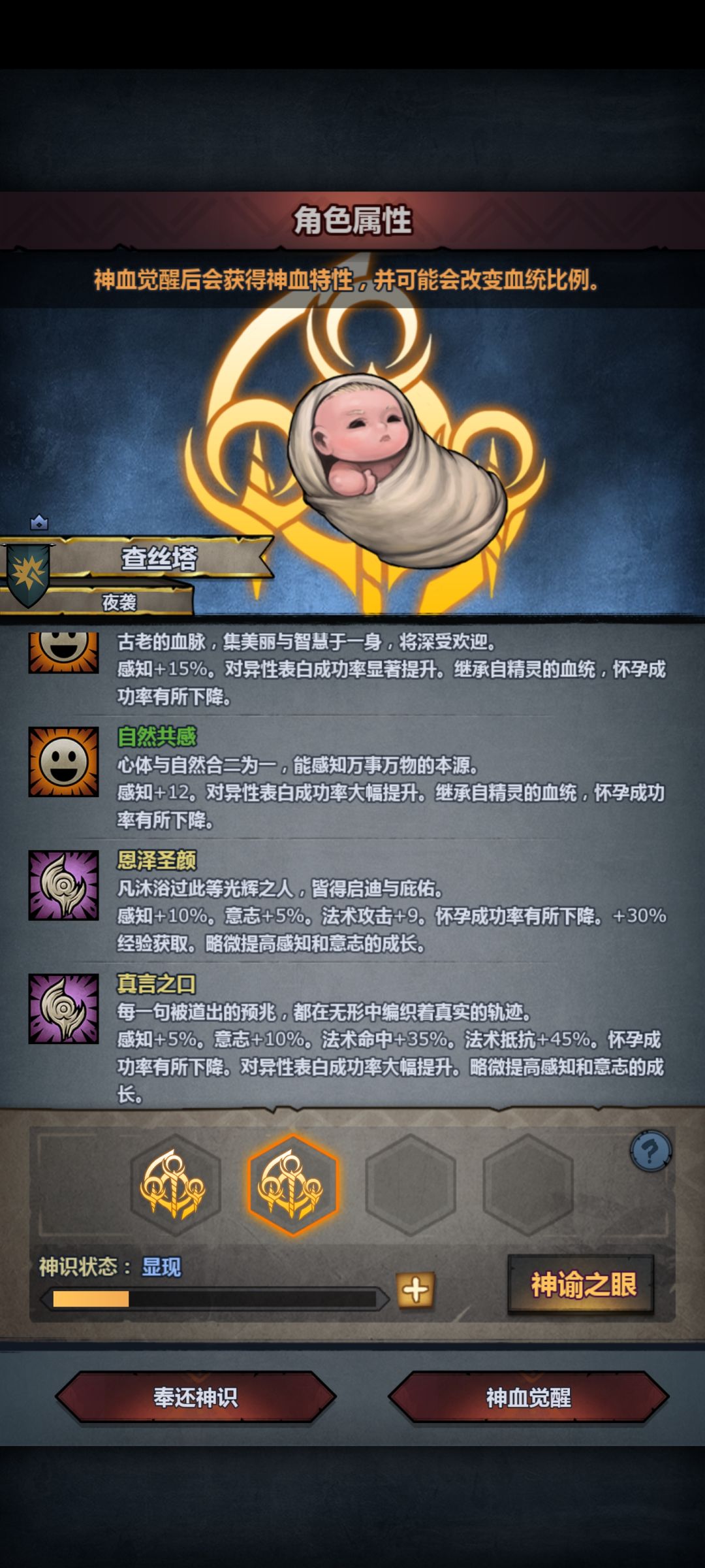 今晚妥了 2