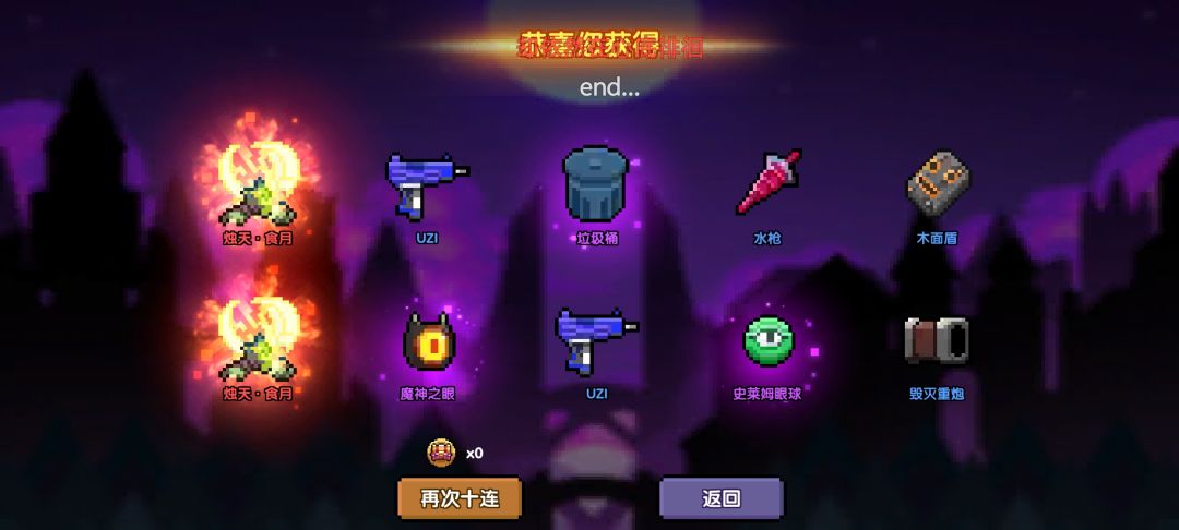 两天时间从1000亿提到7000亿 1