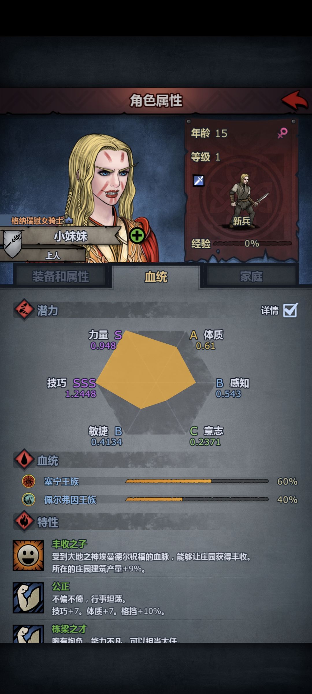 哥几个我想退出了 2