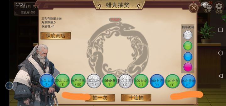 是不是BUG啊截图