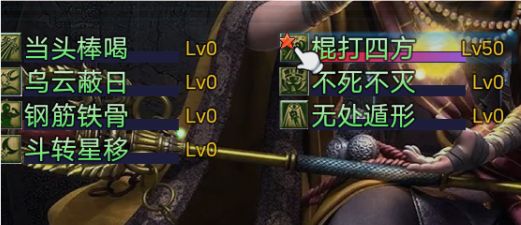 新人必看!!!缺少技能石开局怎么做? 3